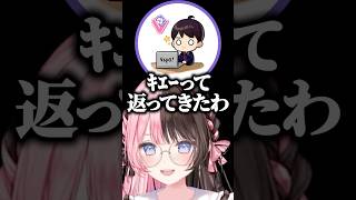 運営さんとレスバして爆笑するひなーのｗ【ぶいすぽ切り抜き 橘ひなの】#shorts