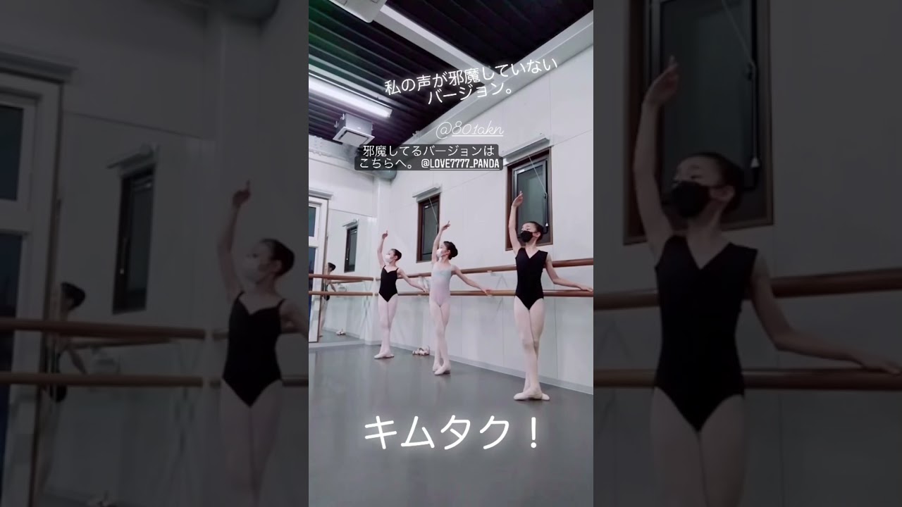 キムタク✖️グランバットマン