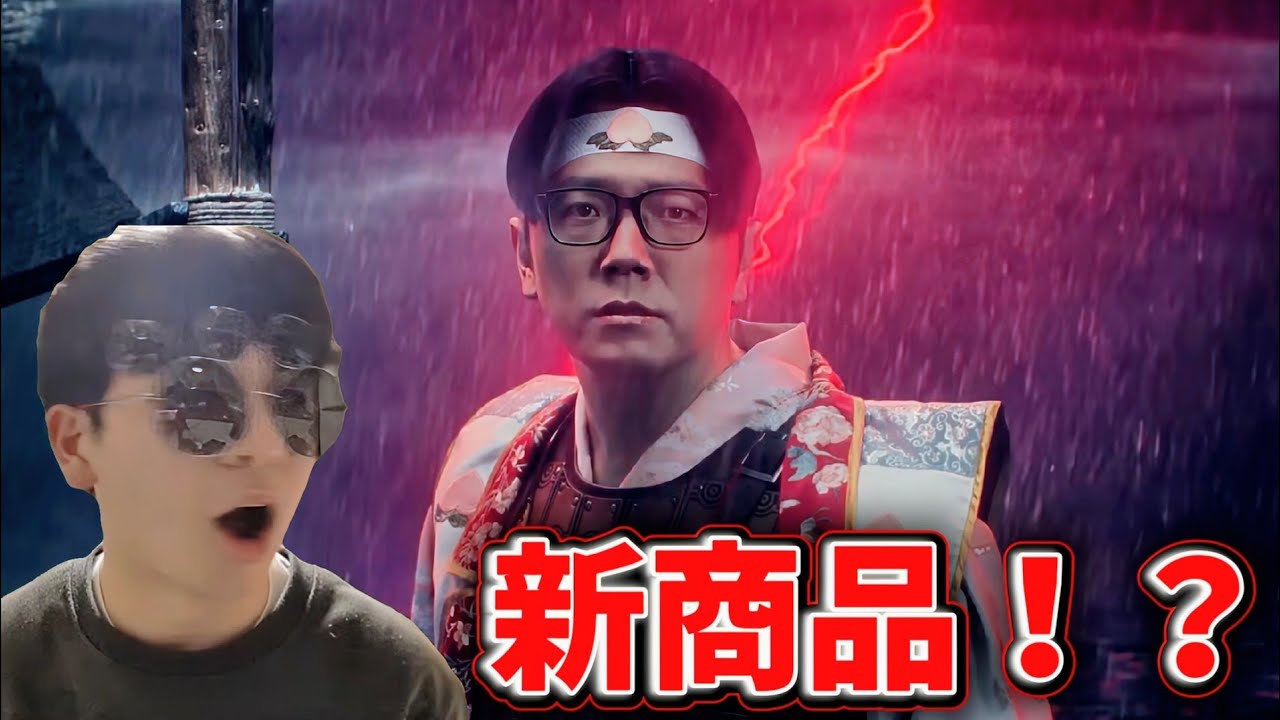 【同時視聴】ヒカキンさんの新商品が発表されるぞ！！😎