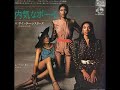 Movin' On　／　The Pointer Sisters