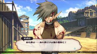 (2) やりたかったうたわれるもの プレイ動画