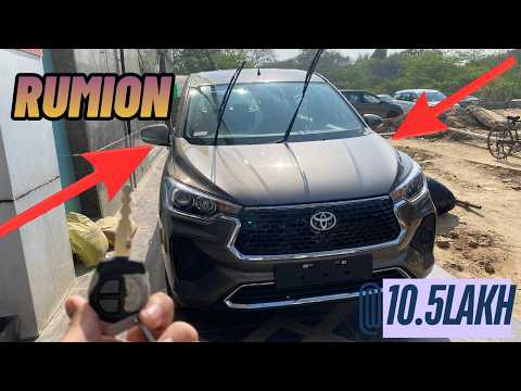 Thumbnail for TOYOTA RUMION BASE MODEL (RUSTIC BROWN COLOUR) | OCTANE RUSH CARS | QUICK WALKAROUND by Toyota Rumion