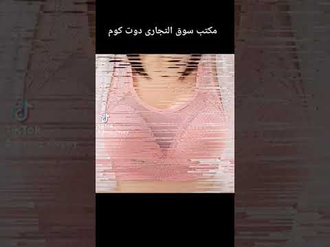 براهات مبطنة