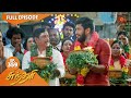 Sundari Ep 359 26 May 2022 Tamil Serial Sun TV