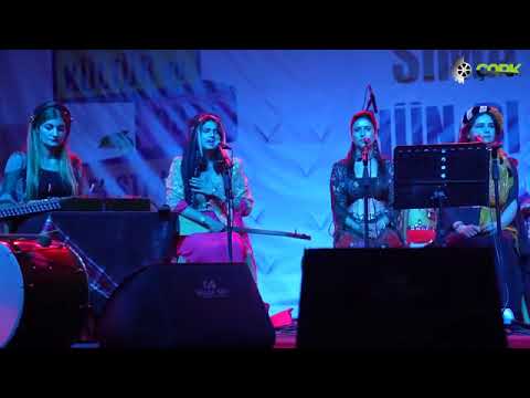 '' Hawar Daye Ez Fatmaya '' Eylül Nazlıer YENİ [ Zaza Sanatçı Dımılki Deyır Kılam Dengbej ] Dersim