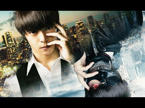 Tokyo Ghoul (Live Action) - Kino-Trailer