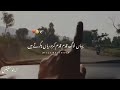Kayo Ki Matlabi Duniya Deep Two Lines Urdu Poetry Sad Status