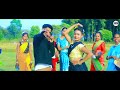TOR SADI MOKE DIJANDAR LAGE GUYA RE NAGPURI SONG