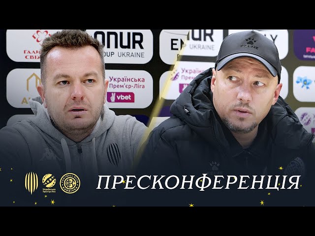 Рух – Кудрівка. Післяматчева пресконференція