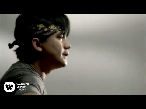 เพลง ฉันฝัน ของ พงษ์สิทธิ์ คำภีร์ ใน YouTube