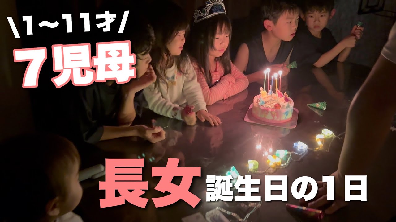 ママを独占できる日/家事ルーティン冬休みもfightだ❗️