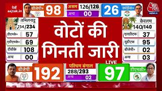 Vote Counting For Assembly Elections 2026 LIVE: 5 राज्यों में वोटों की गिनती जारी | Bengal | Assam 