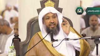 صورة 05   مقاصد الحج    طاعة واتباع النبي ﷺ  الشيخ أ د حسن بخاري   الاثنين 05 12 1443