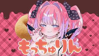 綺々羅々ヴィヴィ - 【カメラ有】人生初もっちゅりんを実食！！【#綺々羅々ヴィヴィ #hololiveDEV_IS #FLOWGLOW】