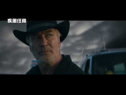 《怪奇物語》幕後團隊動作冒險鉅獻！【疾風任務】Supercell 電影預告 6/23(五)直闖暴風圈