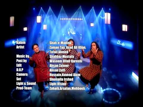 Shah e Madina, Qawwali, Assad, Tufail & Zaman, AAJ Kalam