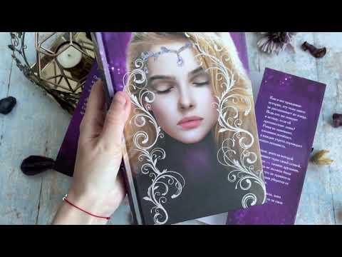 Миниатюра изображения товара Художественная книга Эксмо Его дикое проклятие. Царство теней. Книга 2 (Бенкау Дж.)