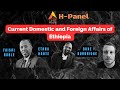 H-Panel : Current Domestic and Foreign Affairs of Ethiopia