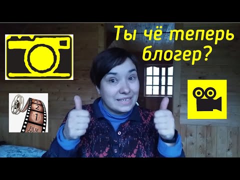 TAG Ты чё теперь блогер? / Флэшмоб в поддержку начинающих блогеров! / Elena Pero