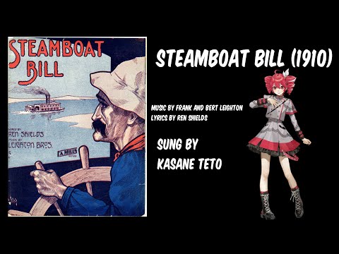 Steamboat Bill [SynthV Cover]