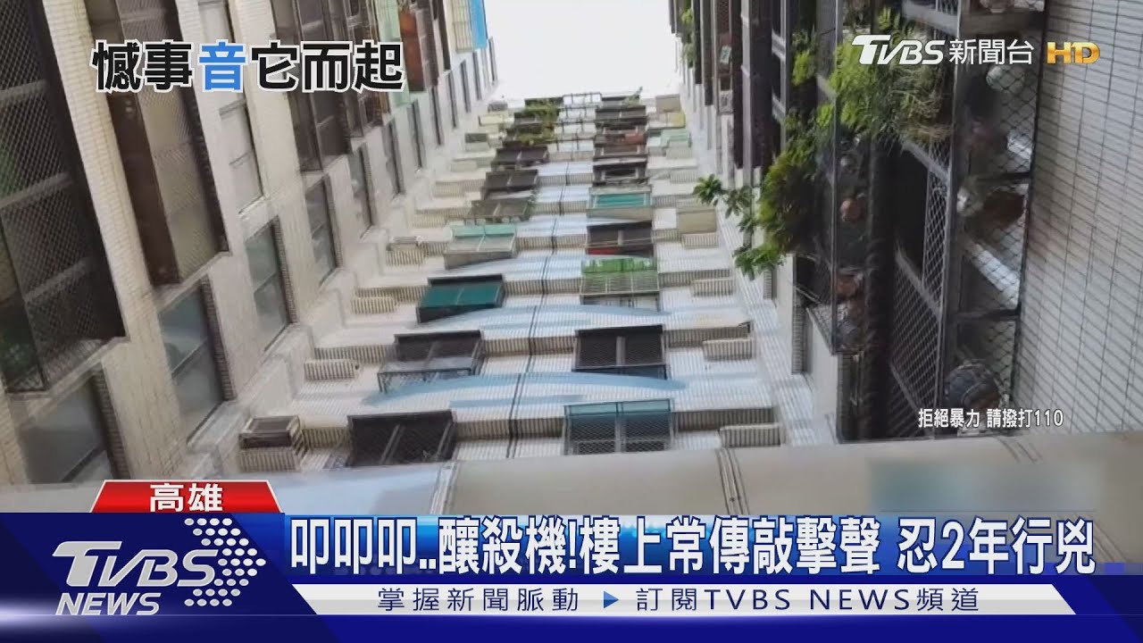 叩叩叩釀殺機!不分日夜天花板常傳敲擊聲 他登門殺人