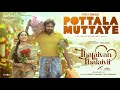 Pottala Muttaye | Thalaivan Thalaivii | Vijay Sethupathi,Nithya Menen |Pandiraaj |Santhosh Narayanan