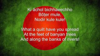 Video thumbnail of ""Amar Shonar Bangla" - Bangladesh National Anthem Bangla & English lyrics"