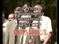 Полковник Спецназа. 