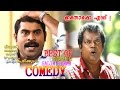 Suraj Salim Kumar Comedy Scenes 2017 Latest Malayalam Comedy Malayalam Comedy Scenes New