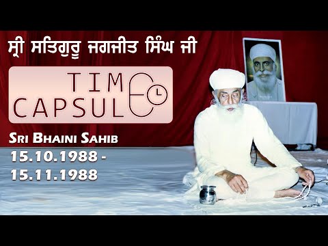 Old Recording | Sri Bhaini Sahib | 15.10.1988 - 15.11.1988 | Sri Satguru Jagjit Singh Ji | Namdhari