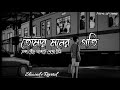 Tumar Moner Goti Lo Fi Aseer Arman User Brokenalal26 Bangla Lofi