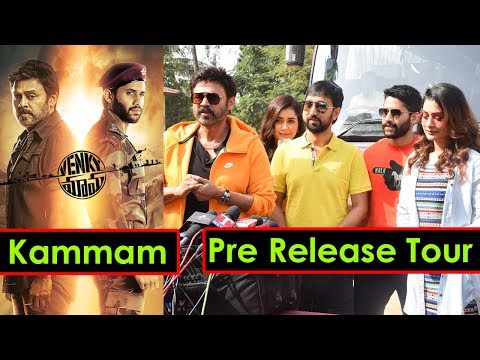 Venky Mama Team Kammam Pre Release Tour 