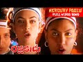 Mercury Poolu Telugu Full HD Video Song Rakshakudu Nagarjuna Sushmita Sen Jordaar Movies