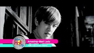 Download lagu Cross Gene - Amazing-Bad Lady | 크로스진 - Amazing-Bad Lady [K-Pop Hot Clip] mp3