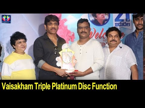 Vaisakham Movie Triple Platinum Disc Function | Harish | Avanthika | TFC Film News