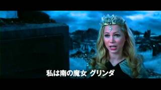 Trailer Preview Image