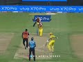 Intha Aatam Podhuma Kozhanthe CSK