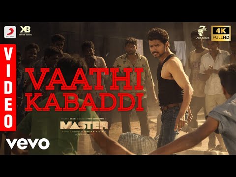 Vaathi Kabaddi — watch video