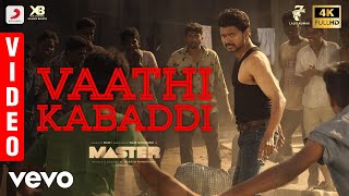 Master - Vaathi Kabaddi Video | Thalapathy Vijay | Lokesh Kanagaraj