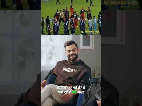 Virat Kohli On Fight In Ipl || Gautam Gambhir Fight || #shorts #viratkohli #ipl #trending