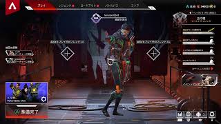 ポンコツ三人　Apex