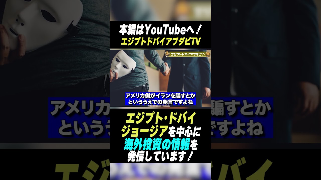 情報合戦のなか投資判断はどうすればいい？