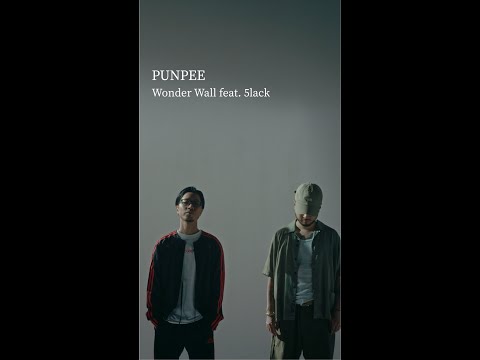 PUNPEE - Wonder Wall feat. 5lack