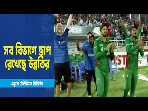 ইংল্যান্ডকে বাংলাওয়াশ করে আকাশে উড়ছে টাইগাররা