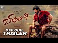 Viruman Trailer Karthi Muthaia Yuvan Vijaya Pictures