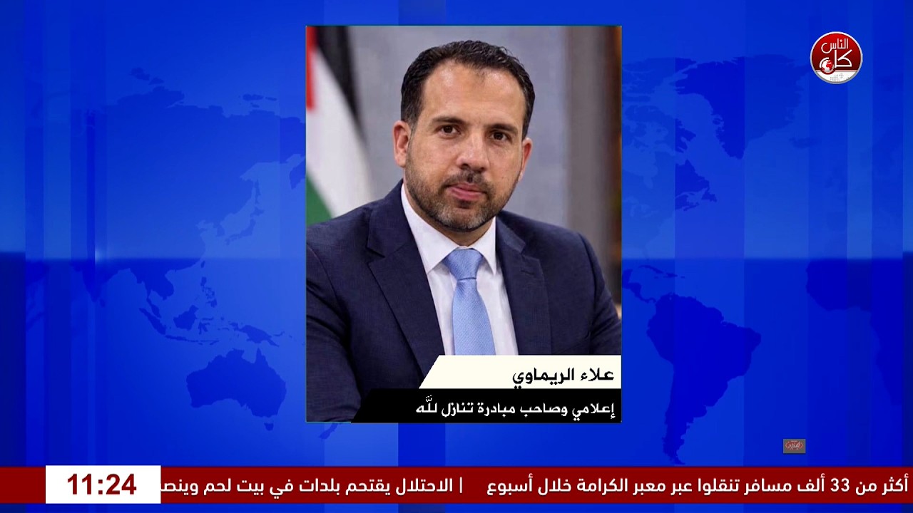 36 مليون شيكل من الحقوق المتنازل عنها.. كيف صنعت "تنازل لله" حالة مجتمعية؟