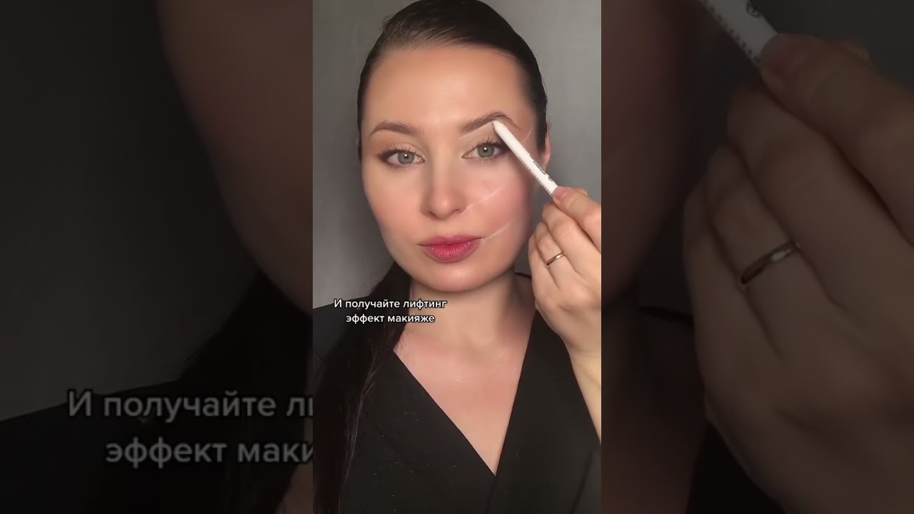 Лифтинг линии