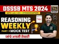 DSSSB EXAM 2024 | DSSSB MTS Reasoning | Weekly Mock Test 02 | DSSSB Reasoning Class by Sanjay Sir