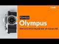 Цифровой фотоаппарат OLYMPUS E-M10 mark II Pancake Double Zoom 14-42+40-150 Kit B/B/B V207053BE000 - відео