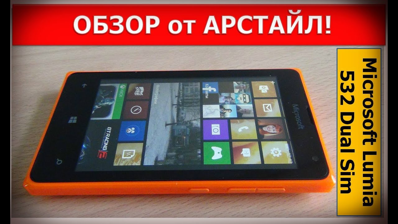 Смартфон Microsoft Lumia 532 (2Sim 8GB) Green